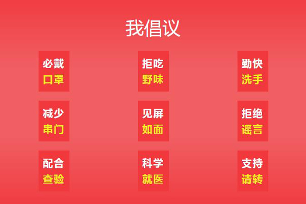 360截图20200214104313615