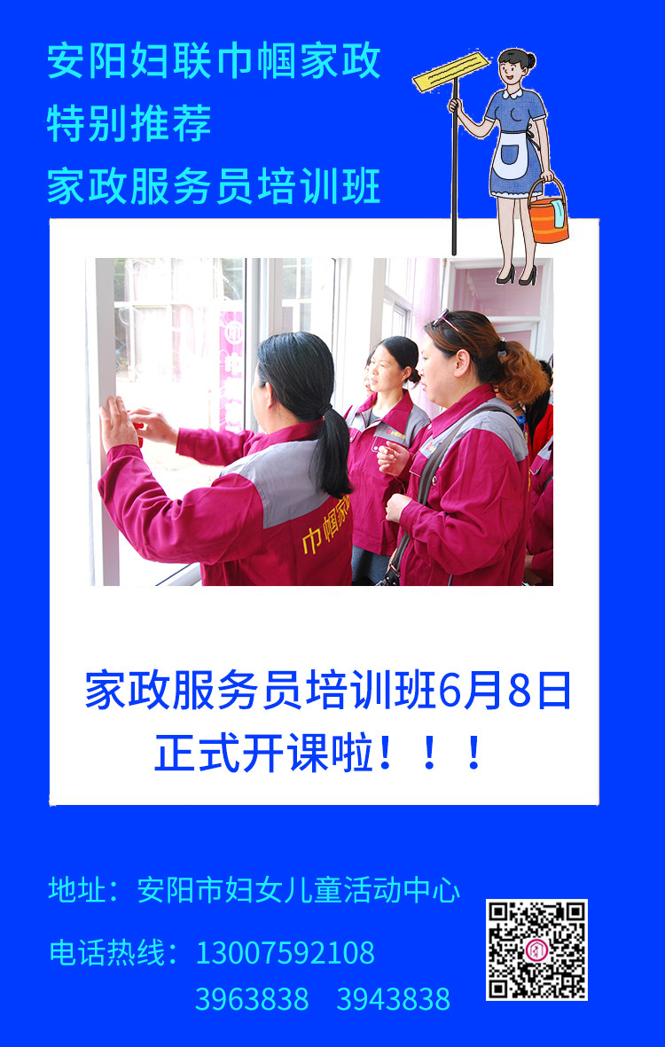 微信图片_20200606145241